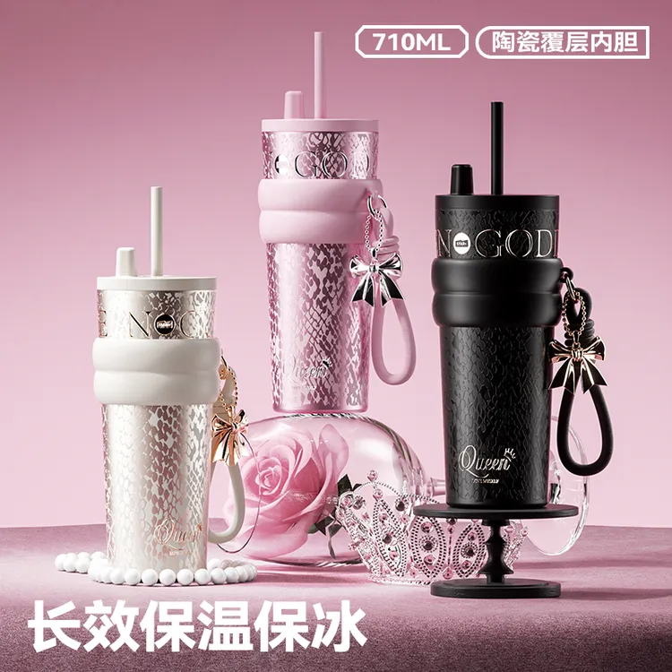 云兮保温杯大容量女生送礼高颜值生日礼物陶瓷内胆保冰吸管水杯子