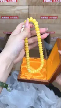 文玩阁菩黄玉菩提双圈接@@ys1459