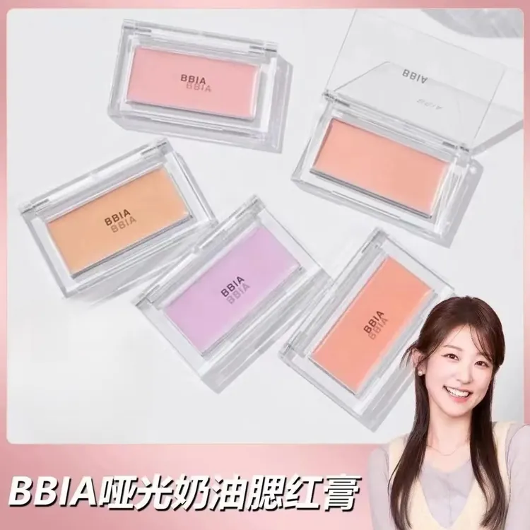 BBIA哑光奶油腮红膏单色膨胀色收缩色杏仁无花果持久哑光学生党
