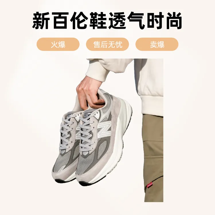 新百伦y990S透气时尚舒适减震防滑复古轻便缓震休闲鞋夏季网面