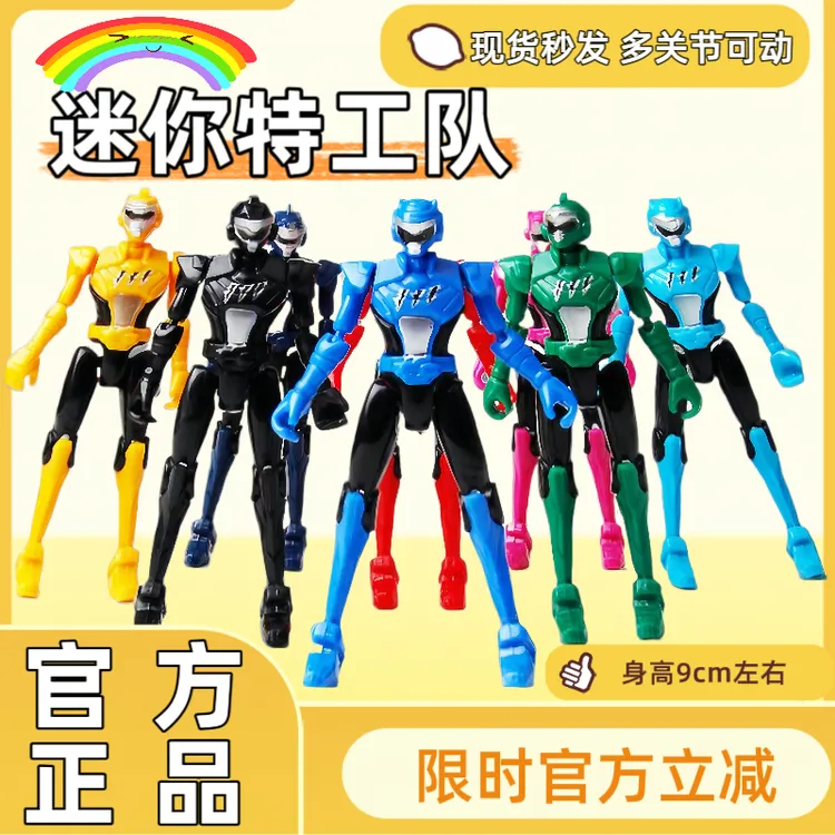 迷你特工队之变形恐龙战甲人偶全套儿童多关节可摆动玩具生日礼物