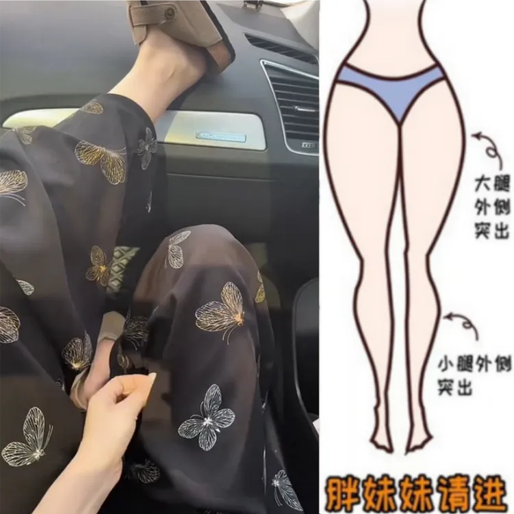 格洛森女胖妹妹夏季薄款梨型身材休闲裤高腰显瘦蝴蝶花纹阔腿长裤