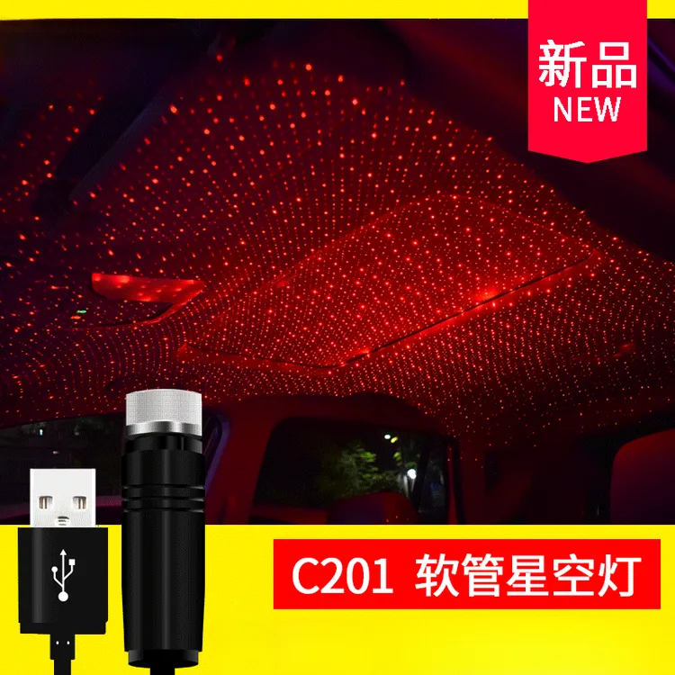 车载迎宾灯usb星空灯激光投影汽车声控气氛灯车顶满天星led氛围灯