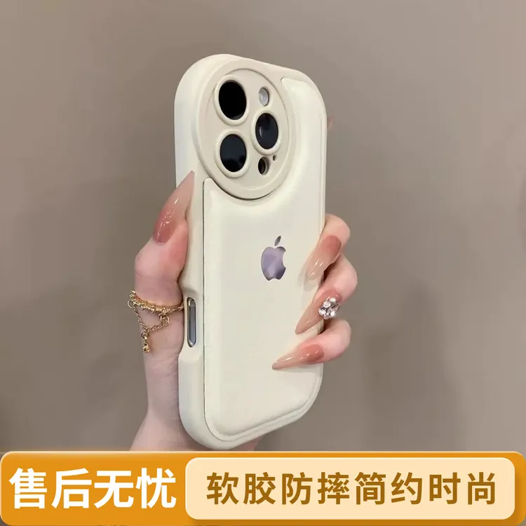 软糯气垫皮纹适用iPhone16promax手机壳15pro情侣14防摔13/12软新