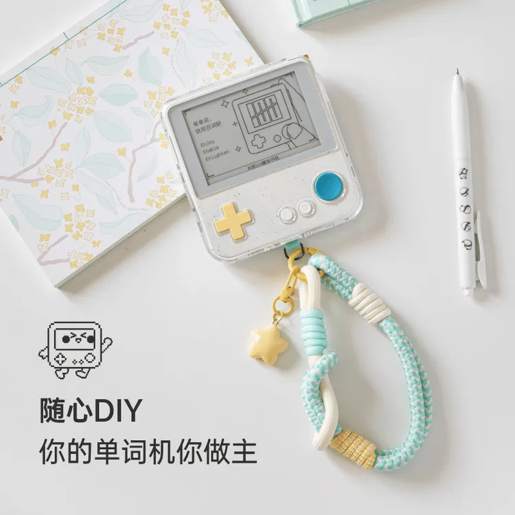 百词斩单词机官方正品保护壳多色亲肤手感原创专用