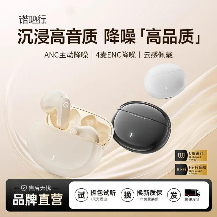 【柏林之声】新款半入耳式无线蓝牙耳机高音质舒适运动降噪超长续航