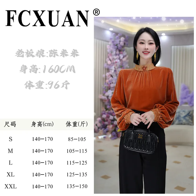 【陈米米潮牌女装】【蝶恋花】秋冬新中式国风立领金丝绒上衣女DY3698