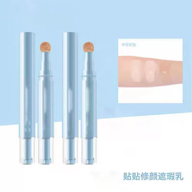 【持久遮瑕】遮瑕提亮液贴贴遮瑕乳新手立体鼻影高光修容笔