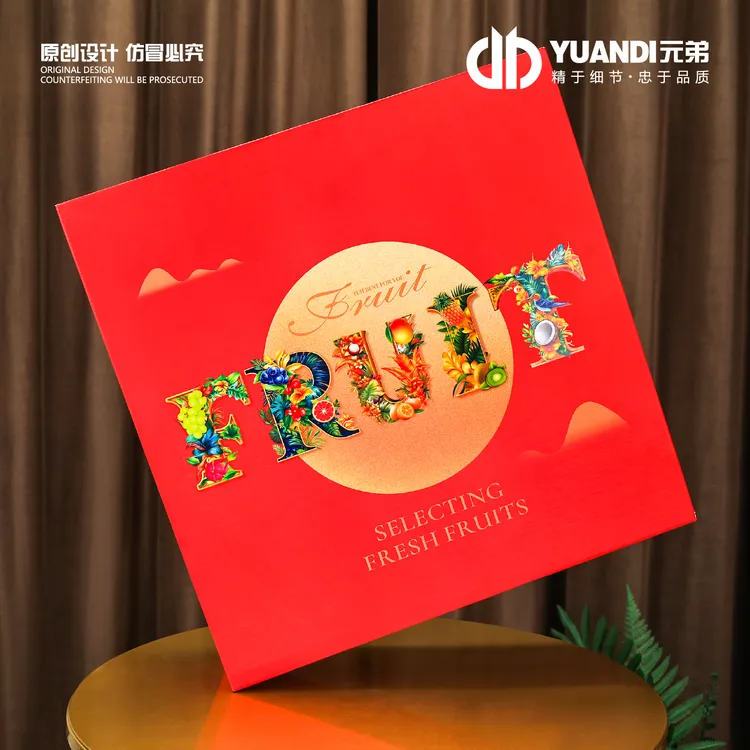 元弟·招牌款红色方形UV工艺手提大礼盒  1箱20套