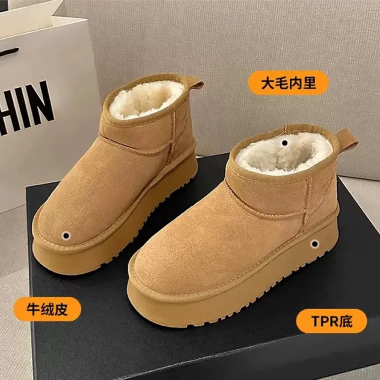 【西藏新疆包邮拉萨发货】雪地靴厚底防滑2025年新款一脚蹬加绒加厚