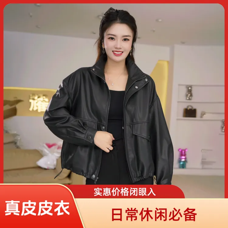 SHIMEISHAER/诗美莎尔海宁新款气质网红设计款时尚女士皮衣DP1331
