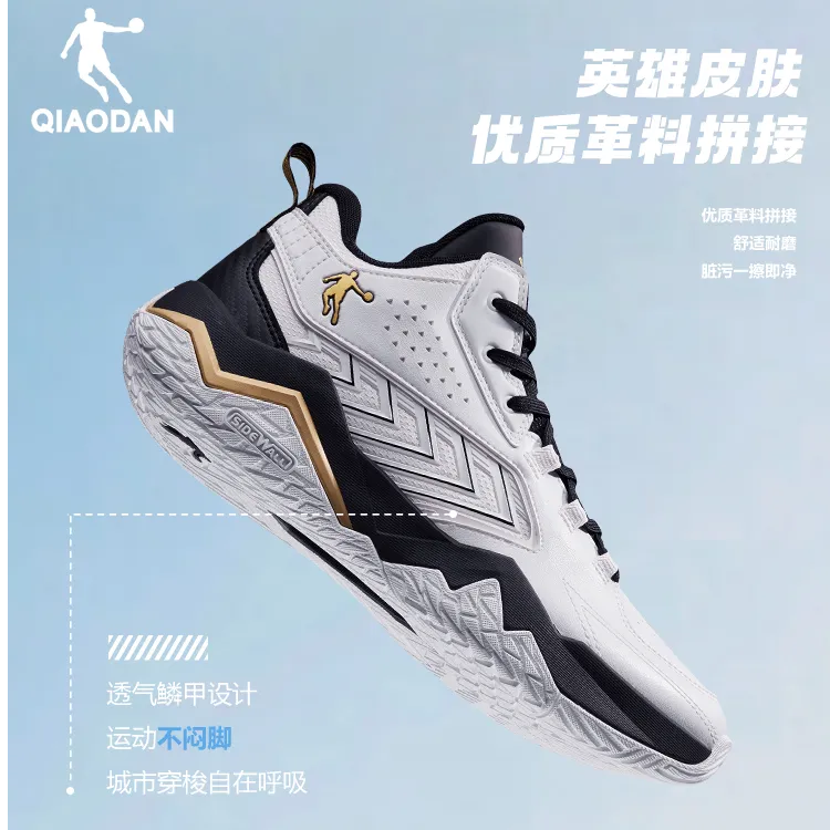 QIAODAN/乔丹城市英雄高帮篮球鞋2025秋冬款革面快递战靴运动鞋男