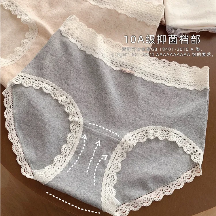 内裤女士纯棉抗菌裆2025新款女款7a级女生蕾丝女式短裤亲肤三角裤