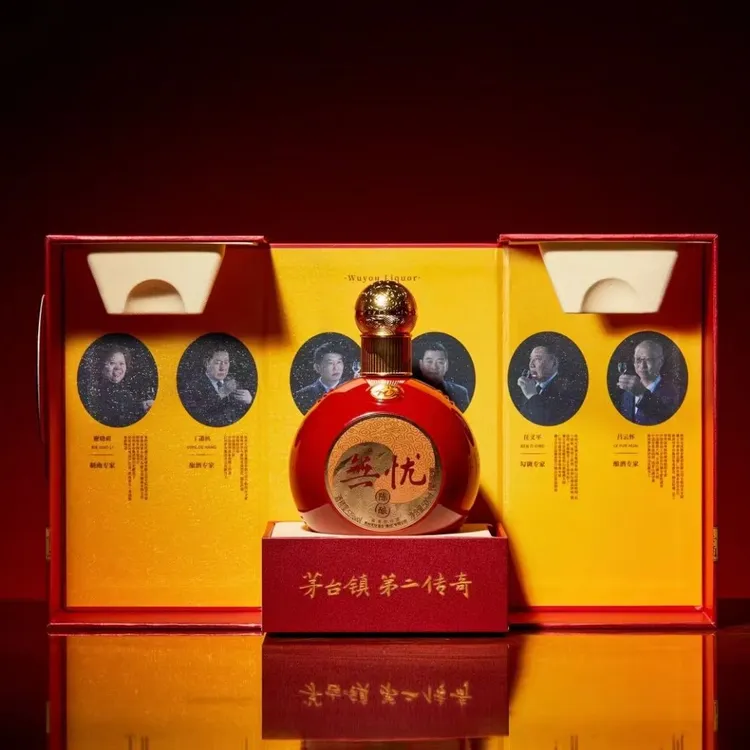 无忧无忧乾坤酒陈酿酱香高颜值DR送礼自饮白酒500mL礼盒装纯粮
