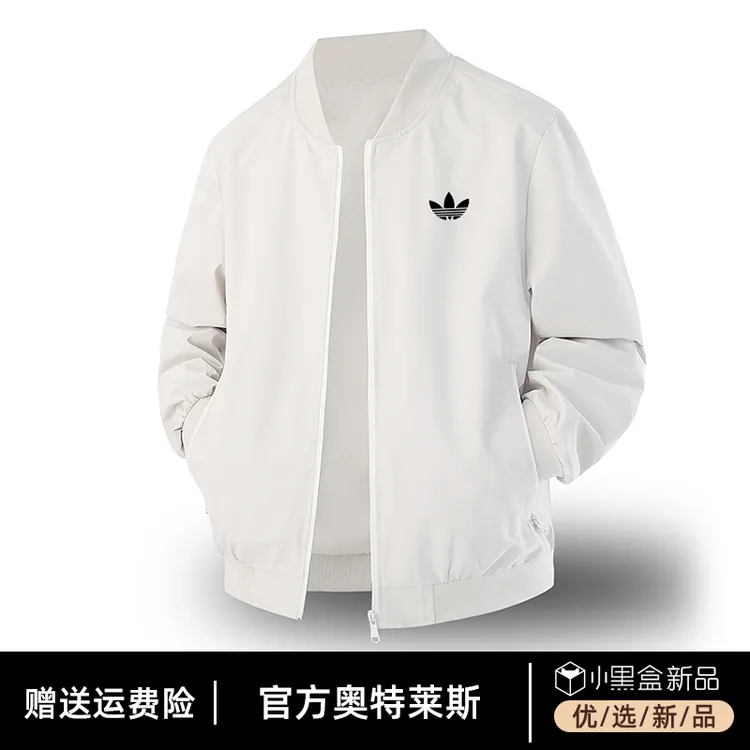 奥莱潮牌折扣专区丨秋季新品美式休闲棒球领男士潮流运动夹克外套