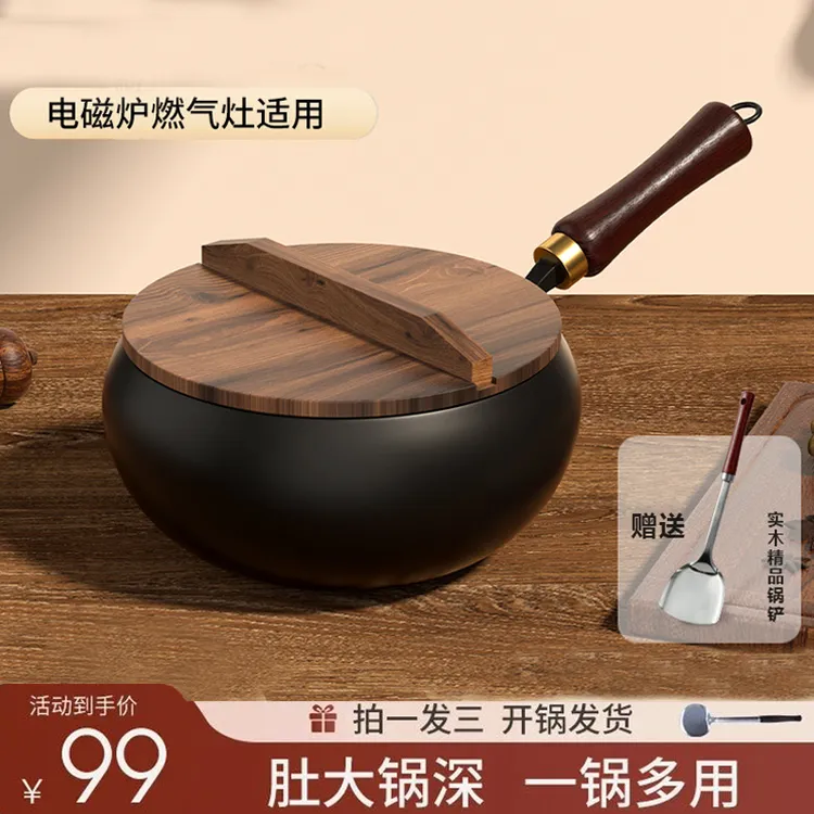 【刘仪伟推荐】【三次开锅发货】古法大肚锅正宗章丘铁锅平底锅炒锅厚