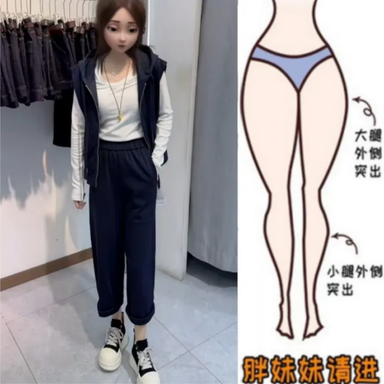 早秋新款高腰显瘦大码九分直筒阔腿裤两件套宽松舒适休闲时尚套装