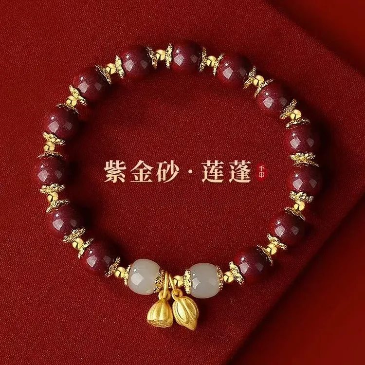 含辰砂工艺品手链手串两世欢莲花女款古风朱砂转运珠纯天然首饰