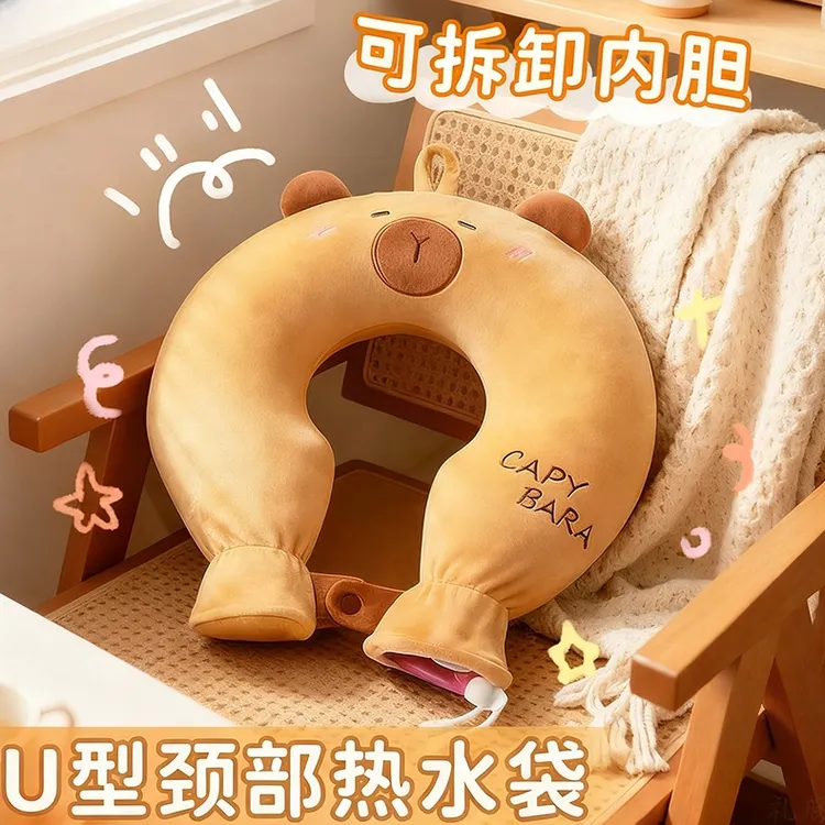 热水热敷袋u型热水袋注水颈椎热敷专用颈椎脖子护颈椎脖子注水式