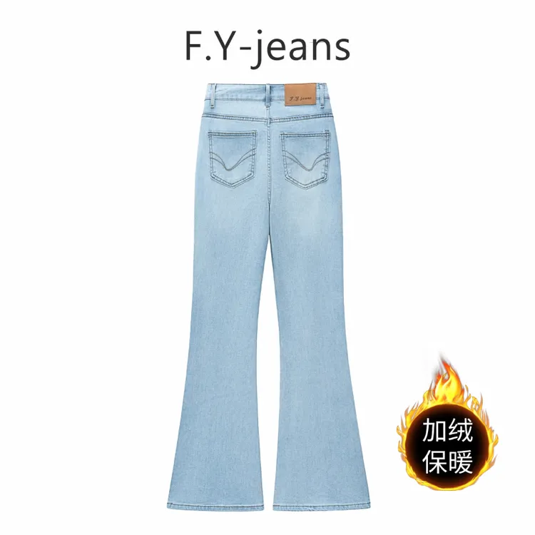 【F.Y】湖天蓝加绒秋冬新款显贵穿搭高腰显瘦提臀修身微喇牛仔裤女