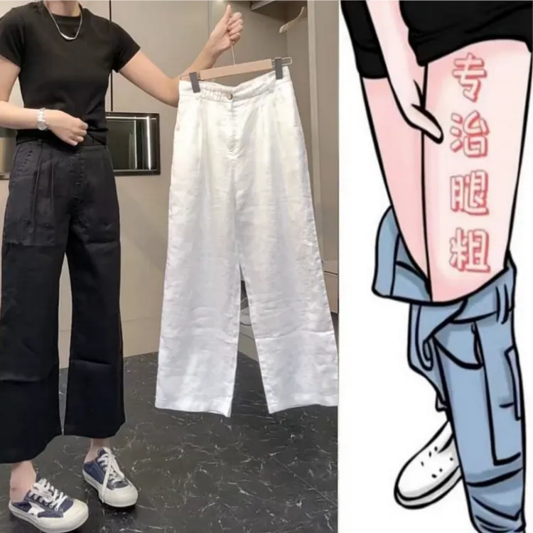 格洛森夏季新款大码女装休闲裤梨型身材显瘦九分裤松紧高腰直筒裤