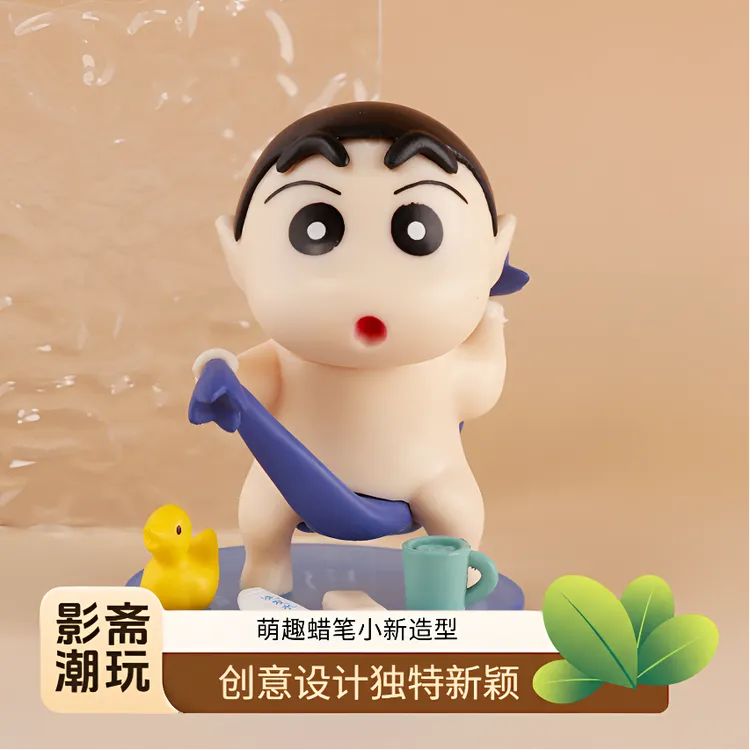 蜡笔小新手办创意小新手办优质版手办个性趣味摆件手办机箱摆件
