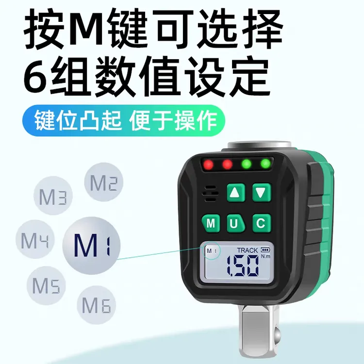 电子数显扭力测试仪扭矩表扳手扭力计扭力器公斤力矩高精度