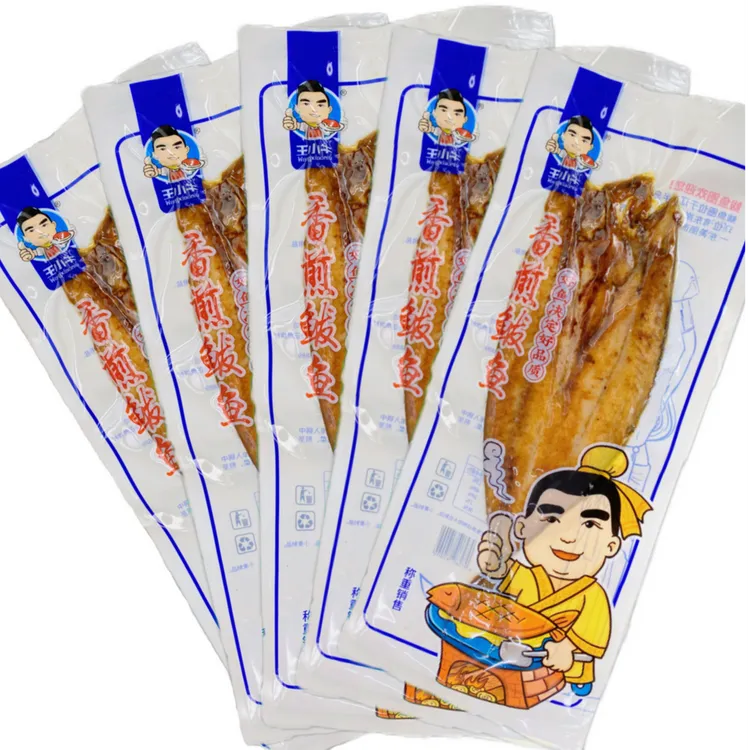 香煎鲅鱼 300g5条鲅鱼圈美食真空包装