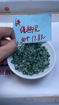 未镶嵌珠宝半成品水晶A479绿幽灵水晶6mm30个17.8元