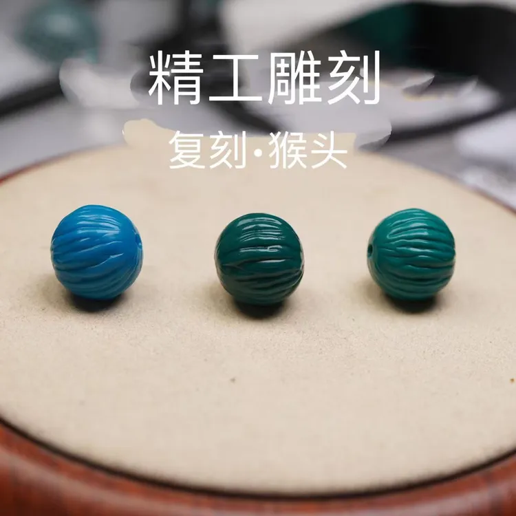 猴 原皮复刻珠手工雕刻手工抛光单珠文玩配饰