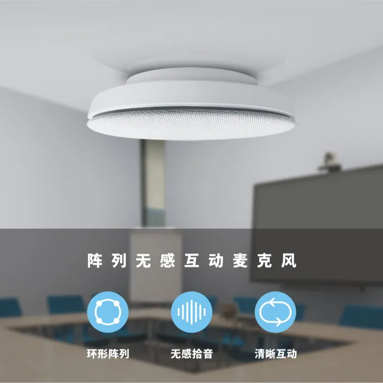 去混响AI降噪麦克风视频会议监控录音双师课堂室内直播交互消回音