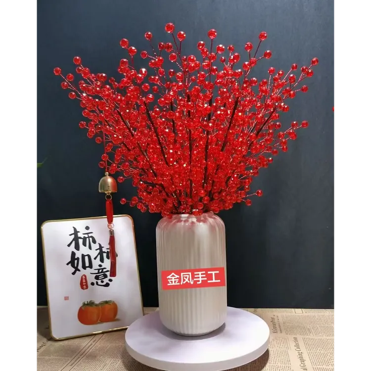 【年宵花】（单层）一路长虹 16大支 DIY材料包