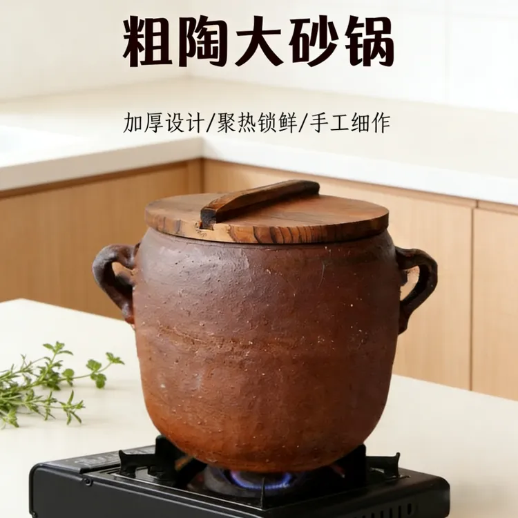 煲汤熬粥煎药专用砂锅明火燃气老式粗陶罐手工传承商用家用炖锅