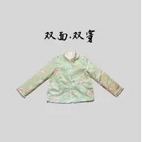 【清荷】双面穿刺绣减龄显年轻高定冬季新款水貂新中式国风外套上衣