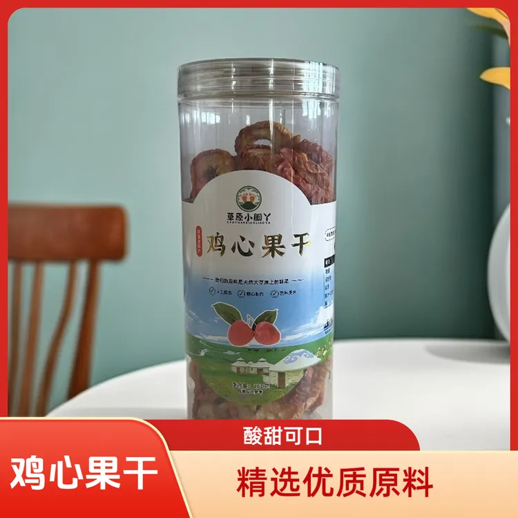 草原小脚丫鸡心果干（香妃海棠果干）低温慢烘零食老少皆宜通辽特产