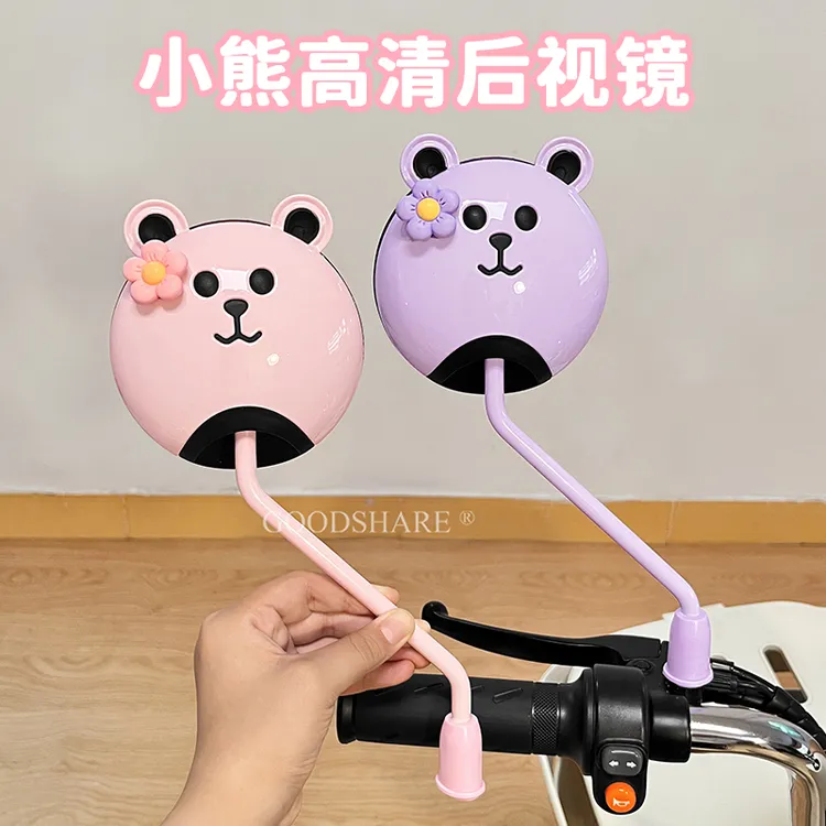 2025新款电动车后视镜爱玛雅迪通用电瓶车高清反光镜大视野倒车镜