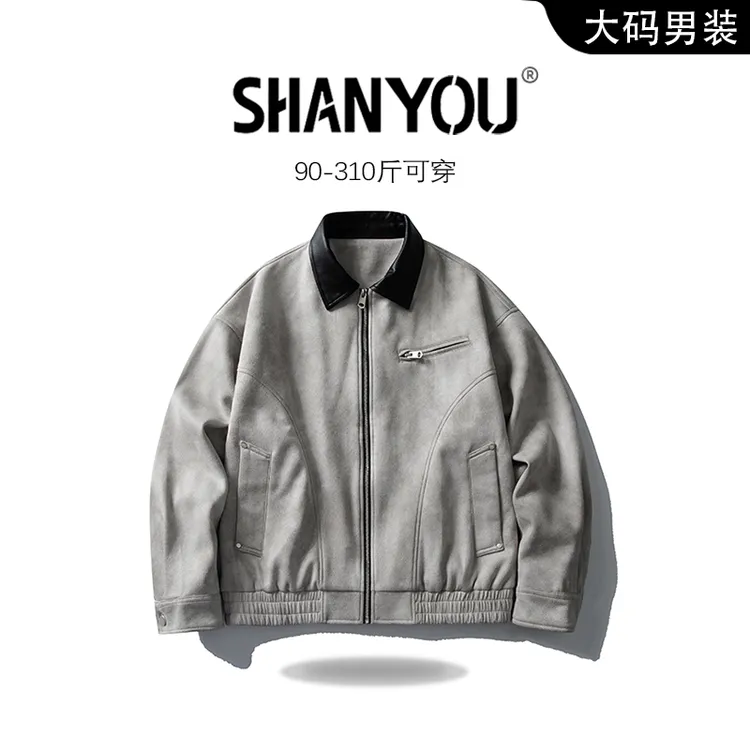 美式棒球服翻领夹克男秋季潮牌设计感宽松情侣款百搭复古休闲外套