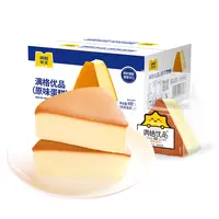 【蛋香浓郁】满格华夫三角原味蛋糕整箱绵密醇香早餐糕点鸡蛋糕早餐