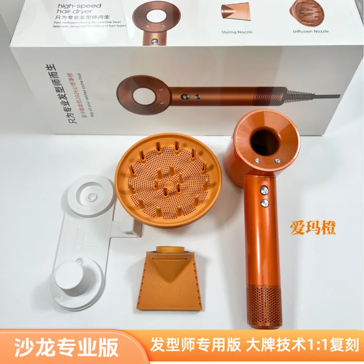 美发专业版发型师发廊专用大功率高速无叶速干吹风机负离子大风量