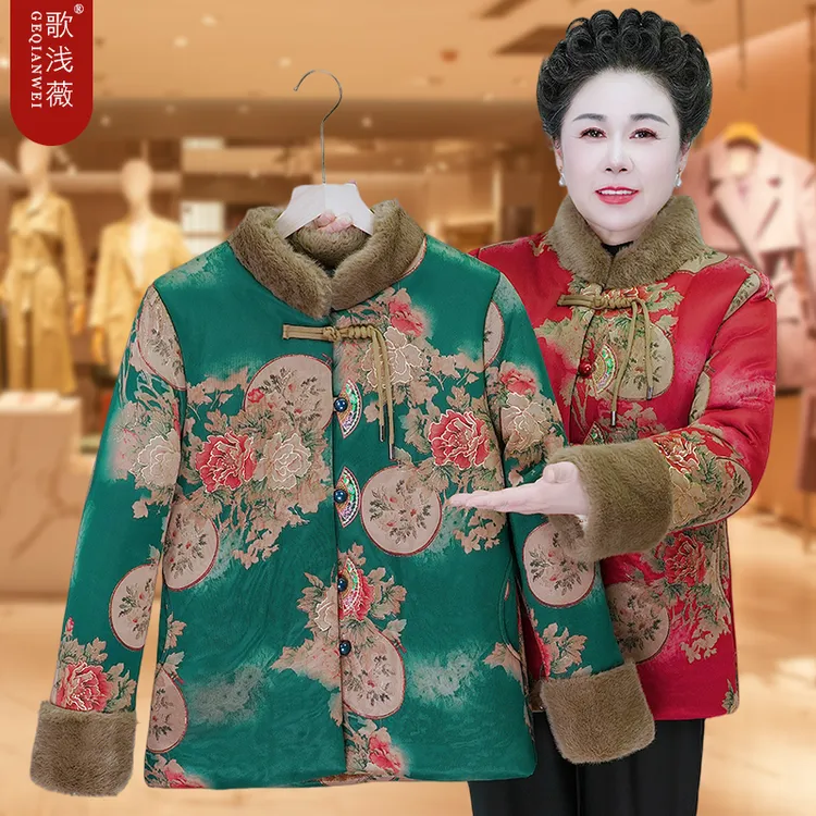 老年人女装棉服奶奶冬装时尚外套大码加厚妈妈保暖棉袄老太太棉衣