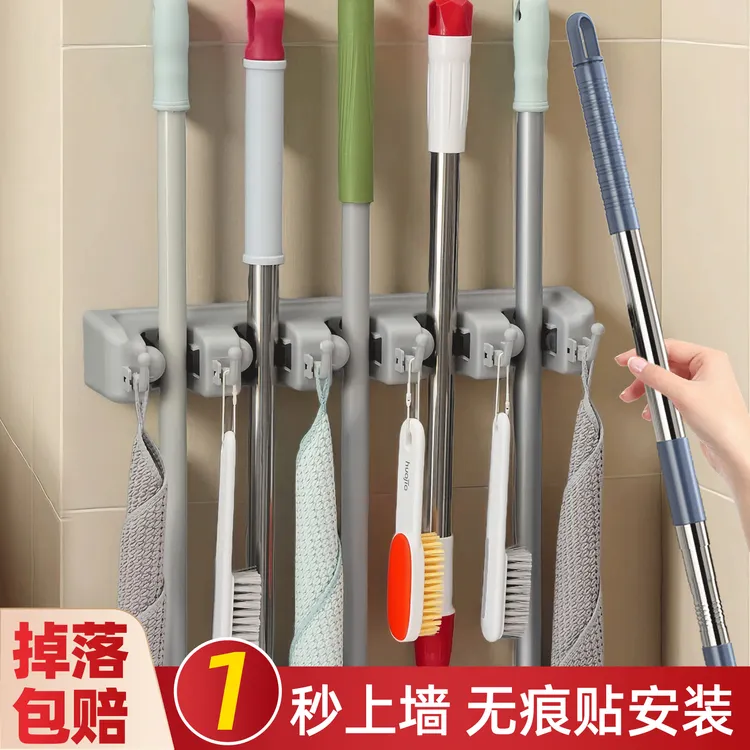 SHENFAN/申梵【无痕贴安装】强力承重拖把夹粗细兼容卫生间拖把夹子