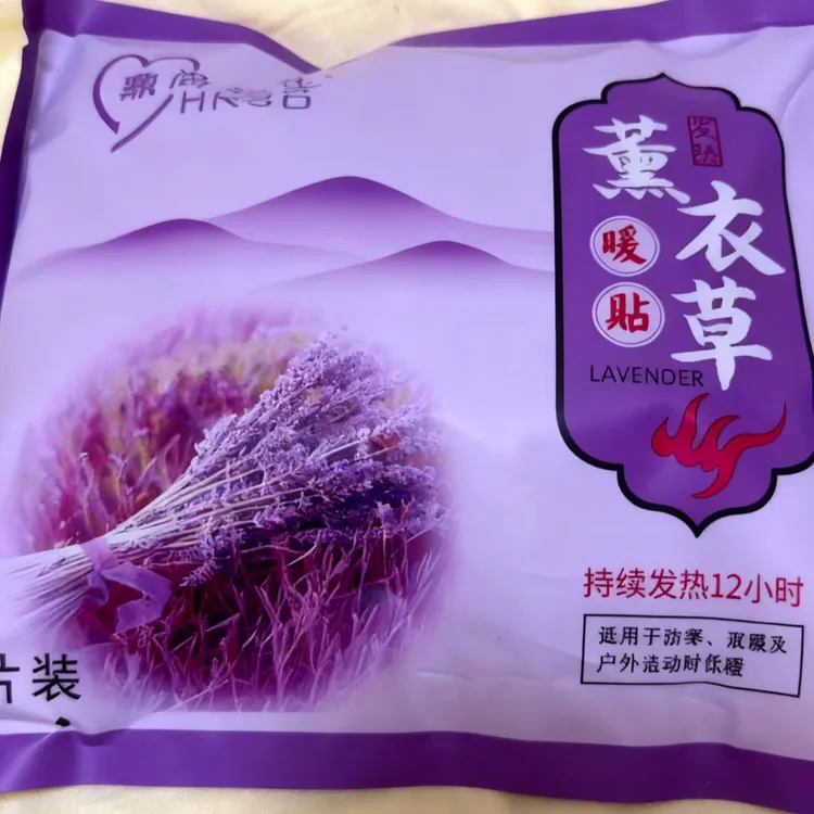 卡通自发热暖宝宝贴女用暖宫可用于关节膝盖