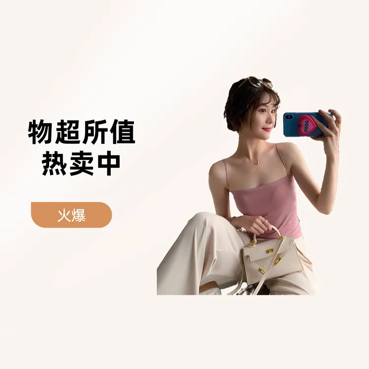 吊带背心内搭抹胸打底美背夏季外穿上衣短款百搭性感聚拢薄款无痕