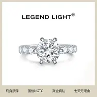 实验室培育钻石【魏凡舒粉丝专享】实验室培育钻石18K金白月光戒指