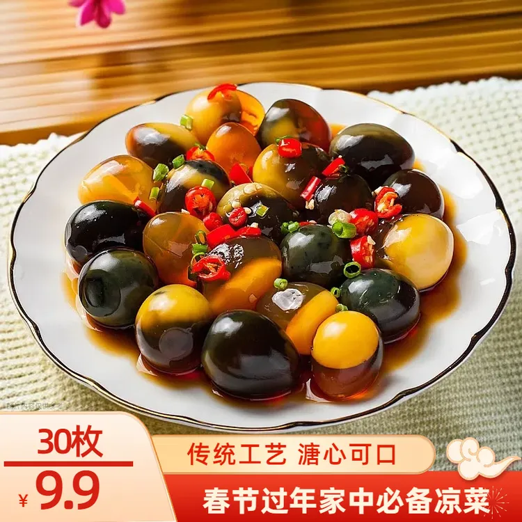 【鹌鹑小皮蛋】鹌鹑皮蛋不是鸭蛋也不鸡蛋看好再下单凉拌鹌鹑小皮蛋