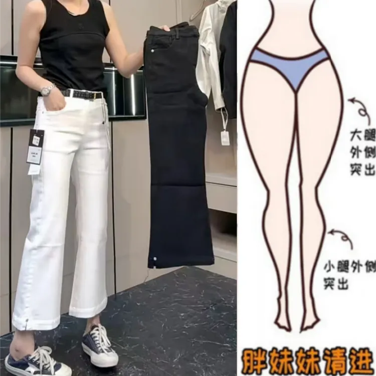 格洛森女装春夏新款直筒裤梨型身材显瘦高腰牛仔小个子九分微喇裤