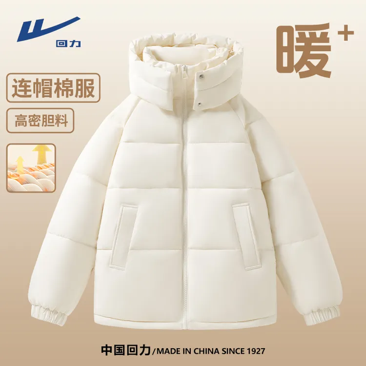 回力连帽棉服女款2025冬新款轻薄保暖休闲百搭面包服加厚棉衣外套