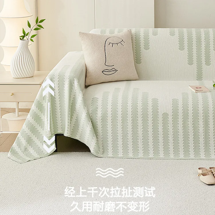 沙发垫2025新款夏季沙发巾一整张全盖防滑坐垫现代简约凉感沙发毯