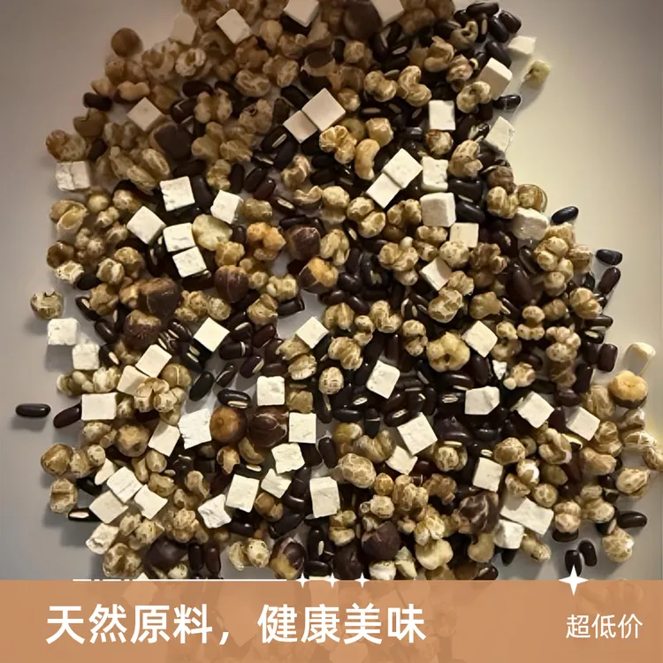 赤小豆红豆薏米芡实茯苓茶整料三蒸三晒熟茶可冲泡煮水