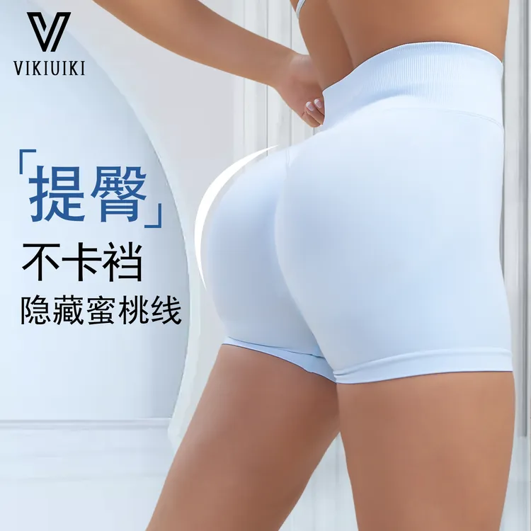 Halo高腰短裤三分裤夏季高级高弹性感提臀瑜伽户外健身运动蜜桃臀